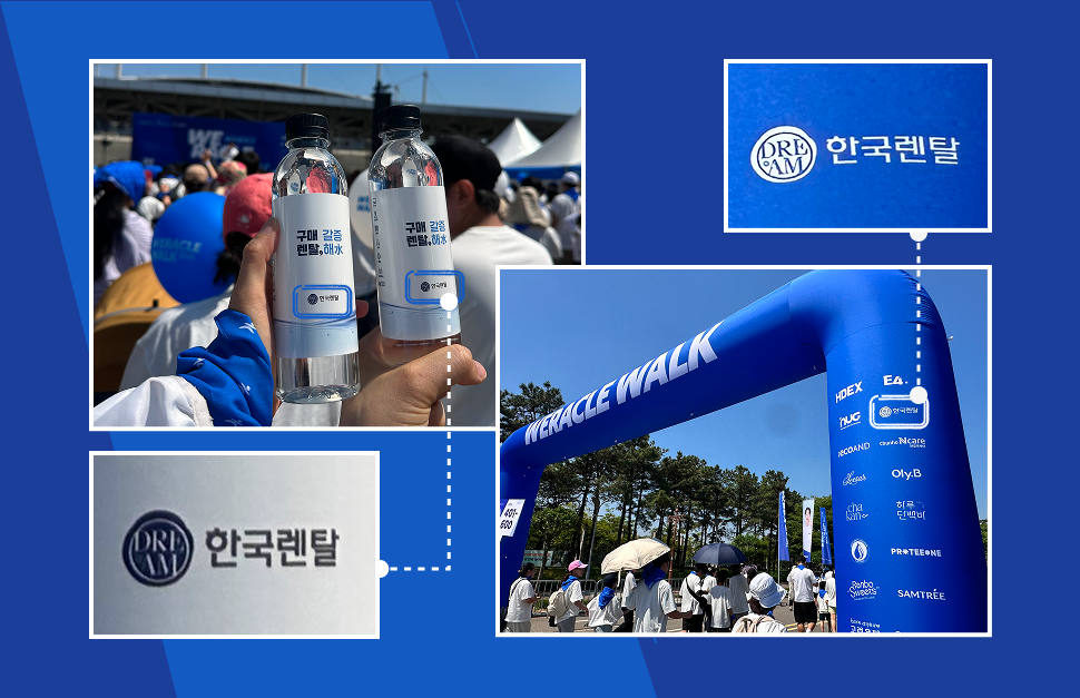 2026 위라클워크 공식 후원