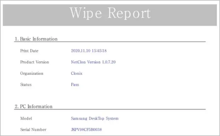 데이터 삭제 리포트(Wipe Report) 예시